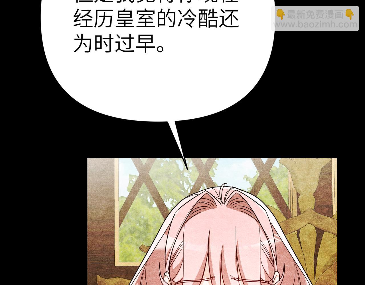 第36话 审判开始199