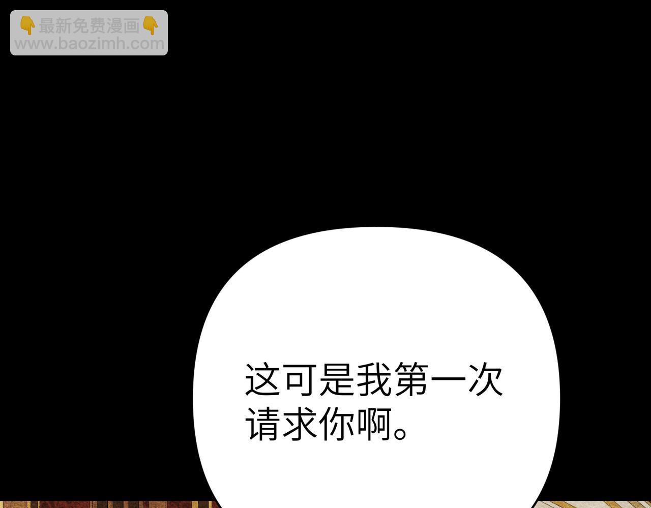 第36话 审判开始202