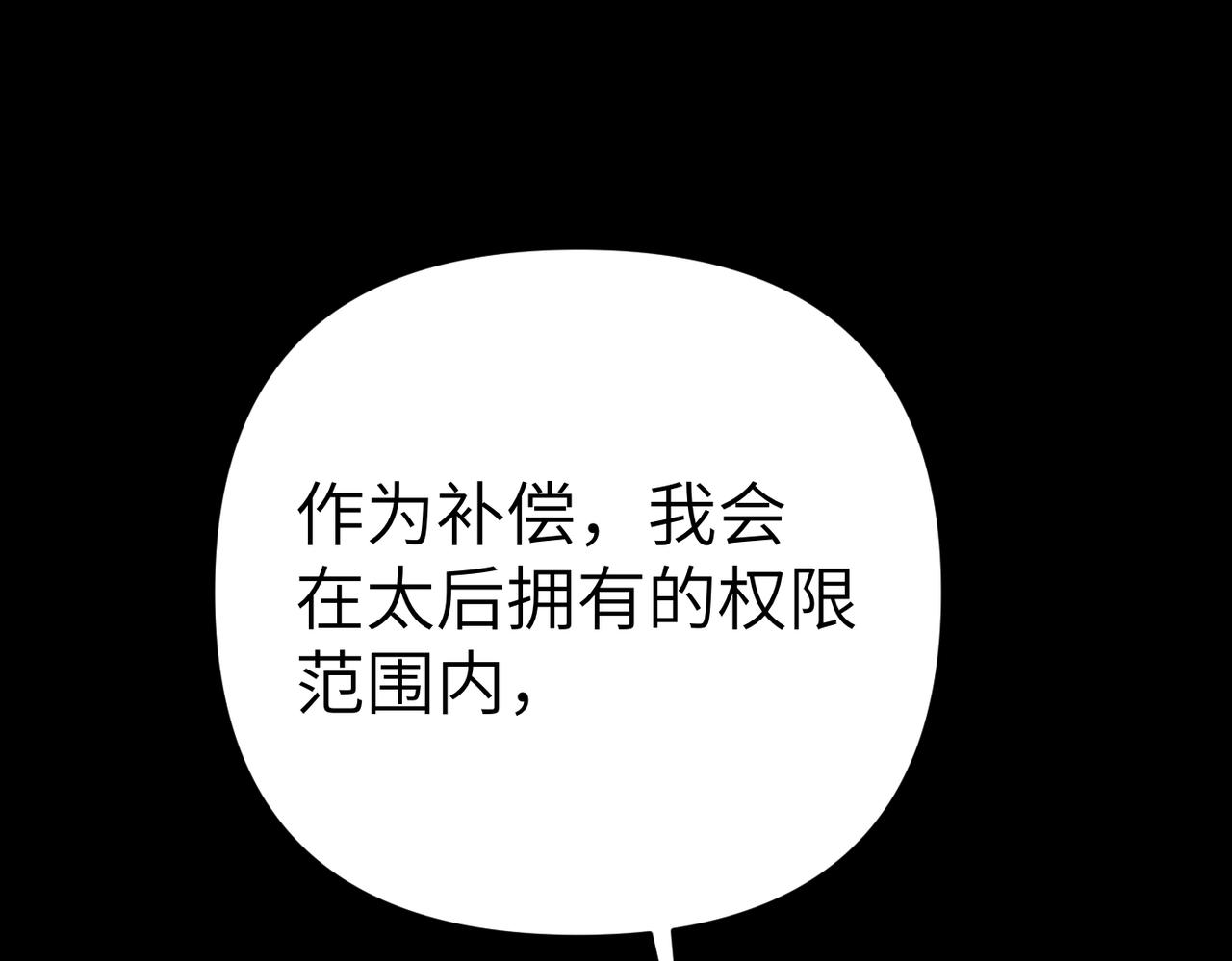 第36话 审判开始205