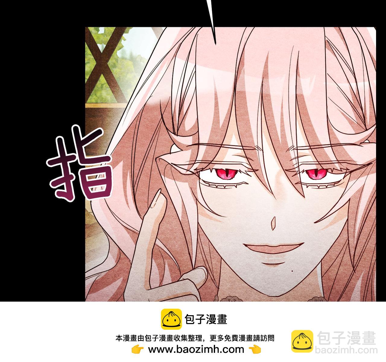 第36话 审判开始206