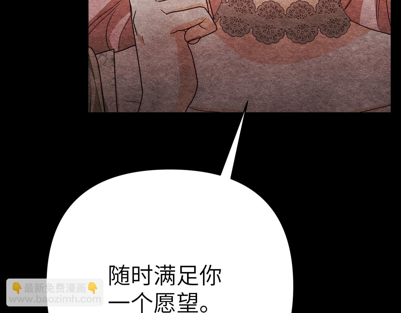第36话 审判开始207