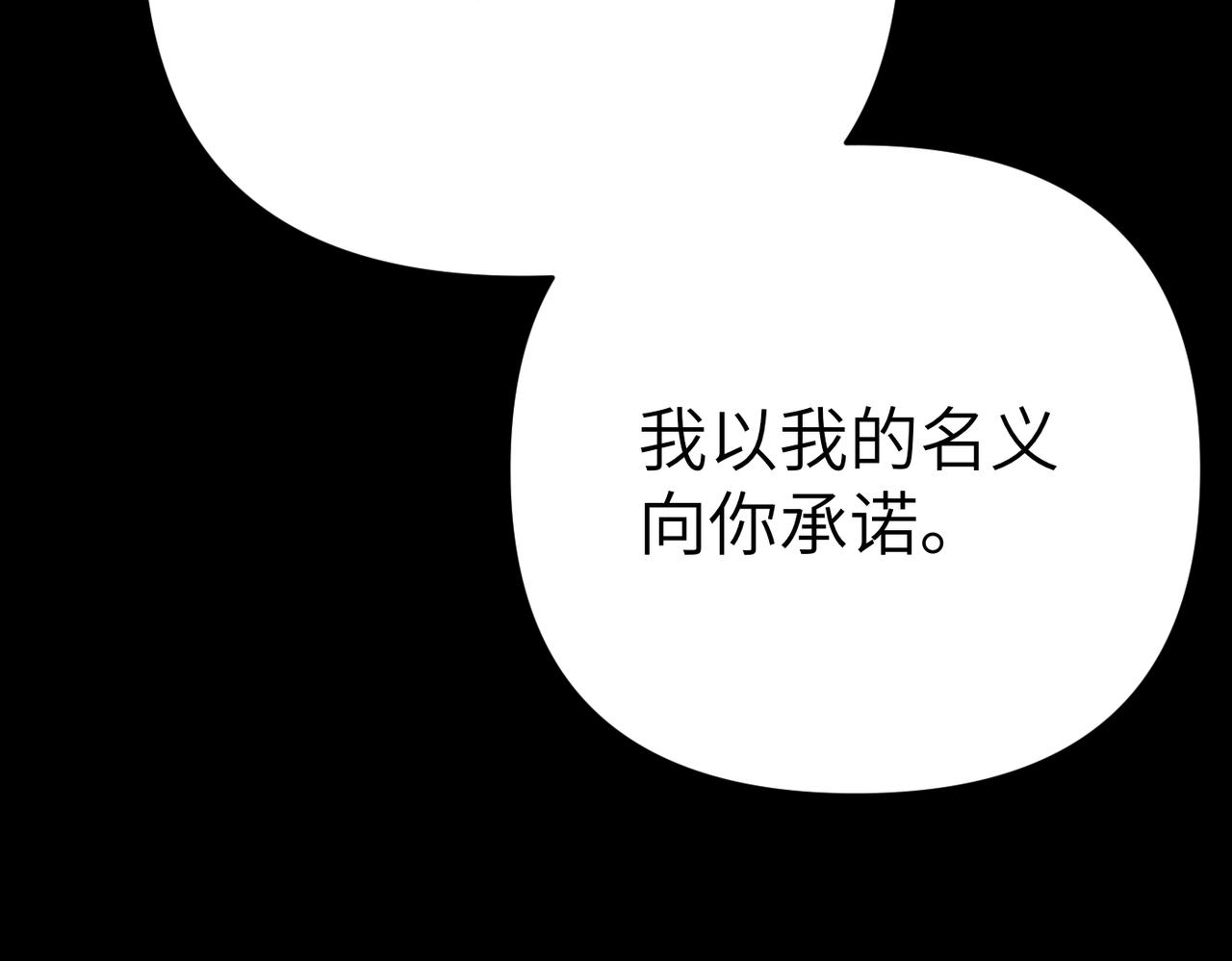 第36话 审判开始208