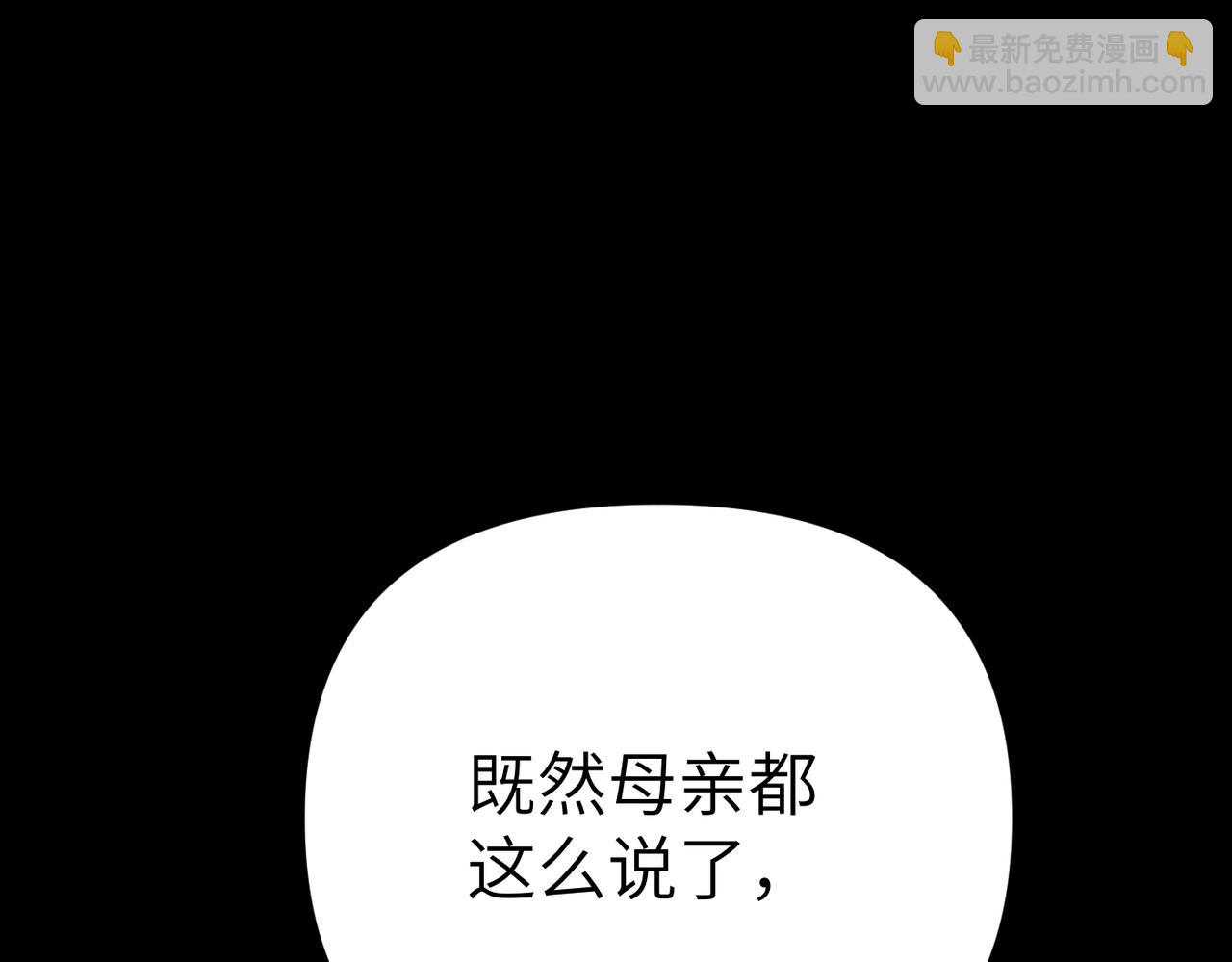 第36话 审判开始213