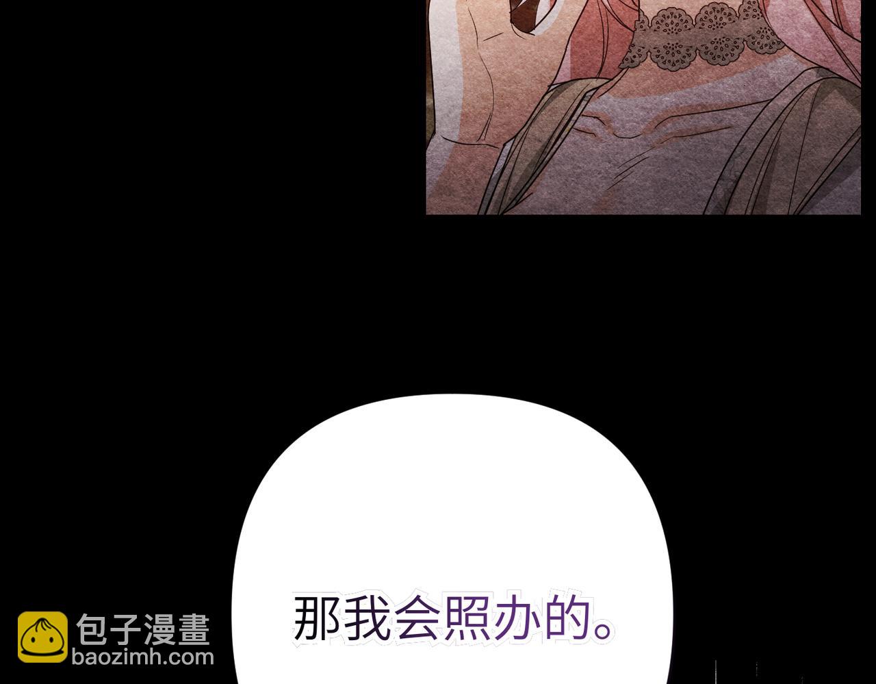 第36话 审判开始217