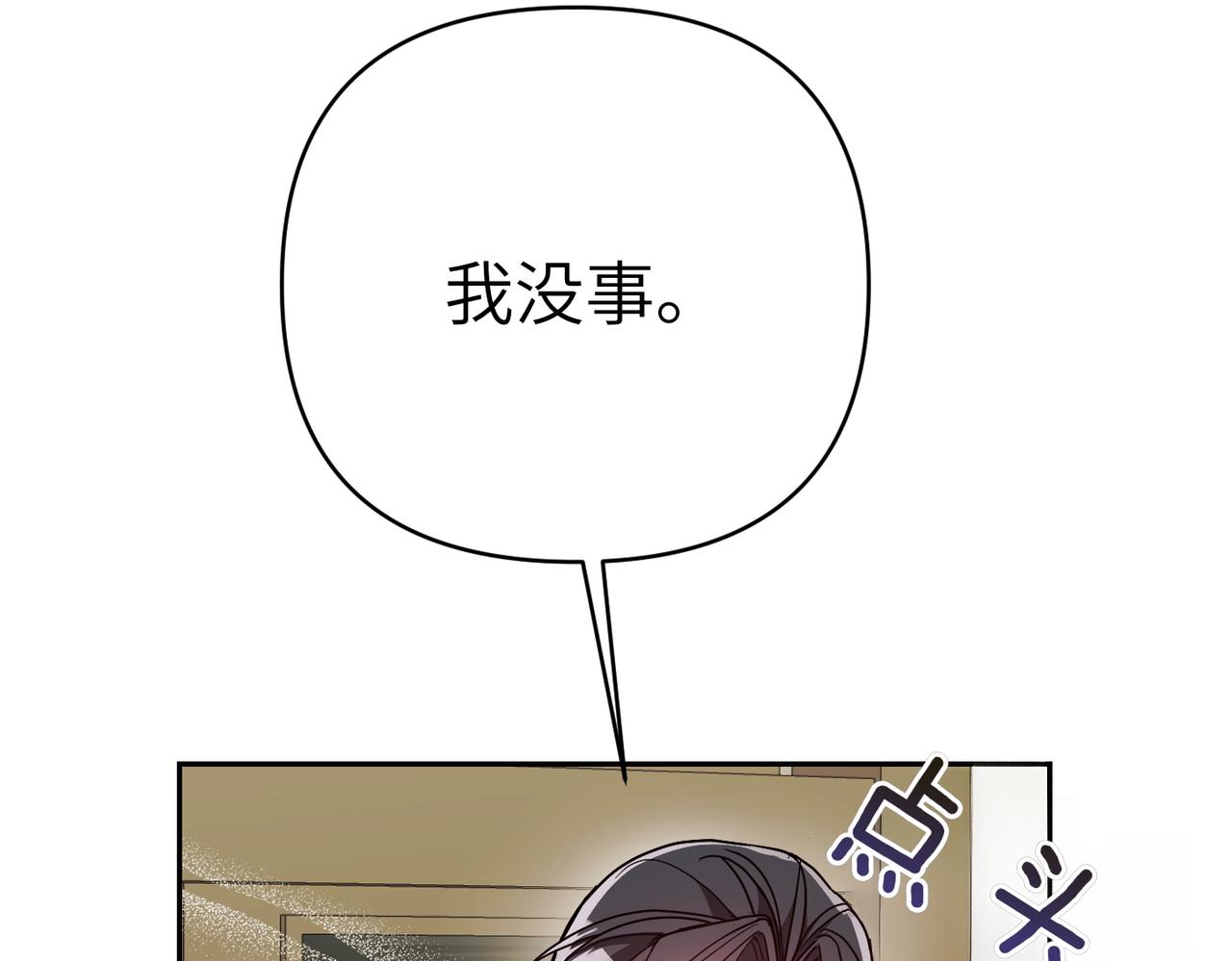 第36话 审判开始226