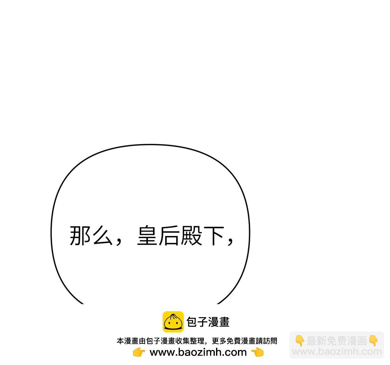 第36话 审判开始229