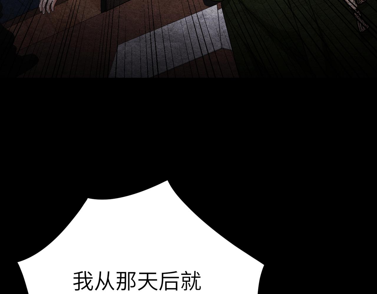 第36话 审判开始23
