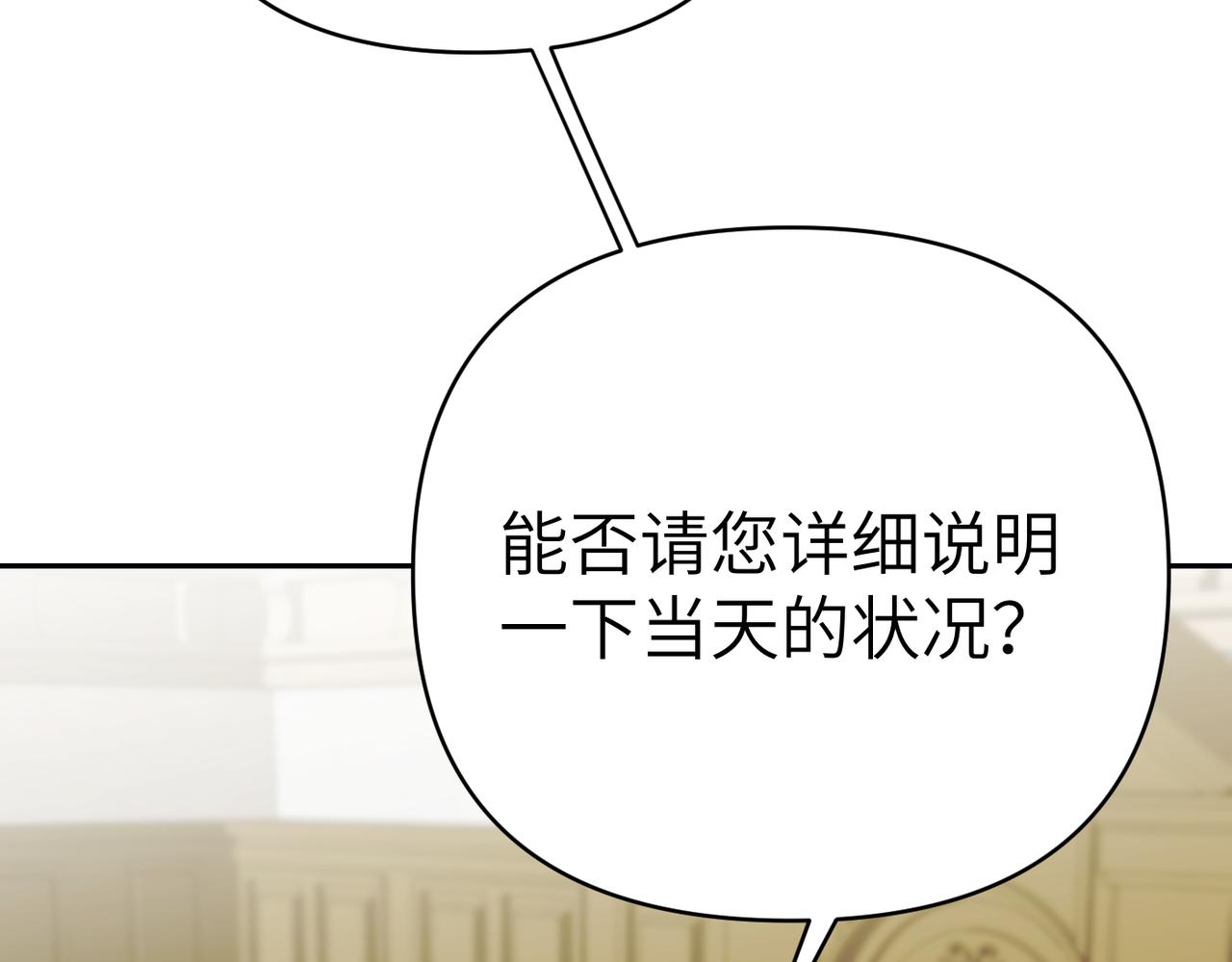 第36话 审判开始230