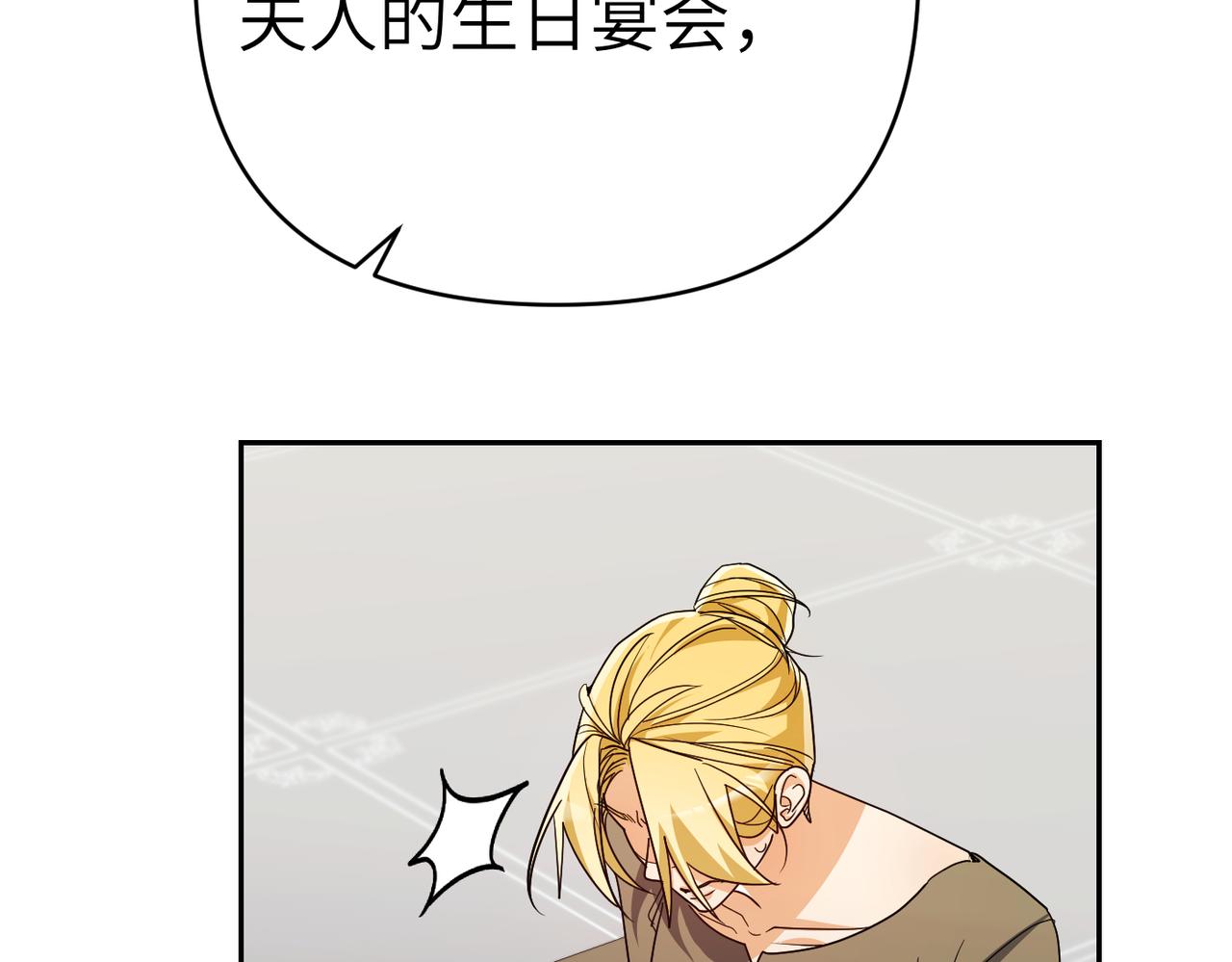 第36话 审判开始233