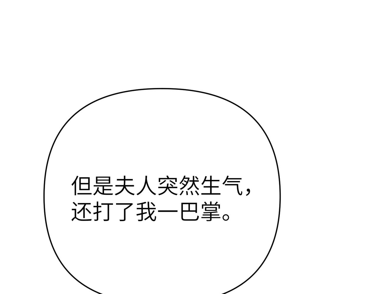 第36话 审判开始236