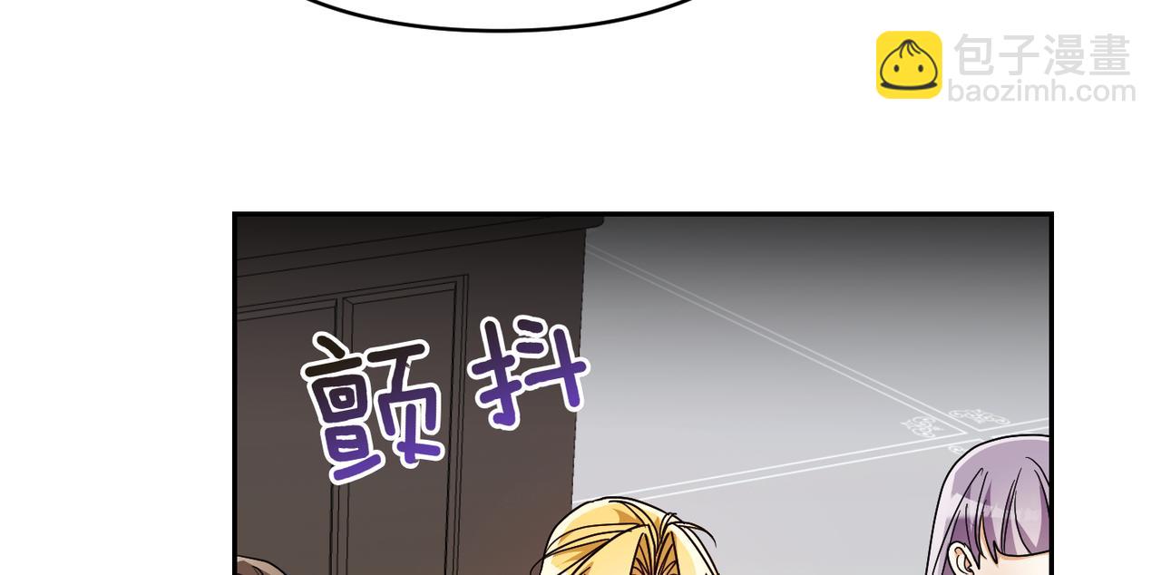 第36话 审判开始237