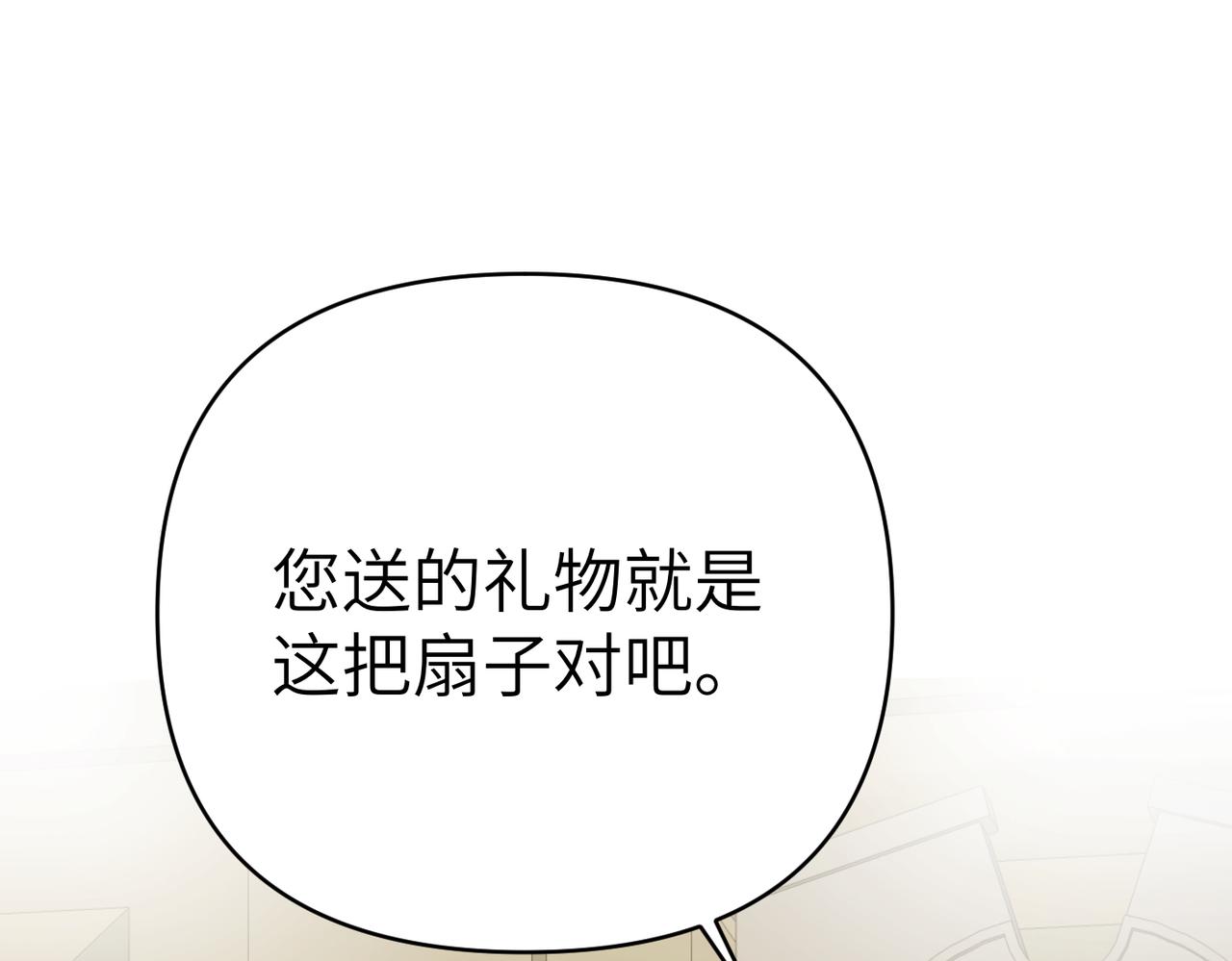 第36话 审判开始239