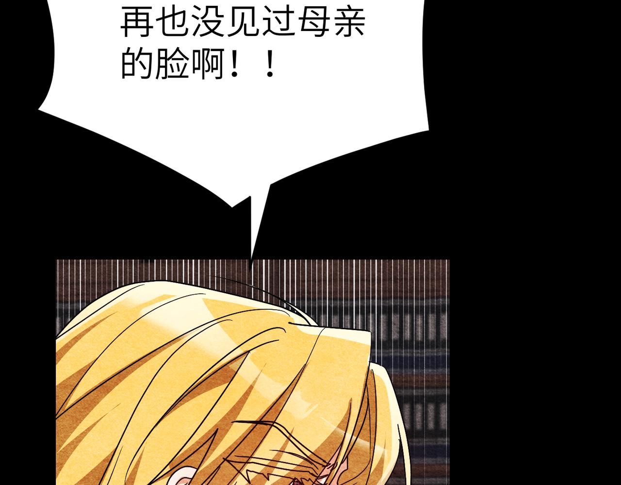第36话 审判开始24