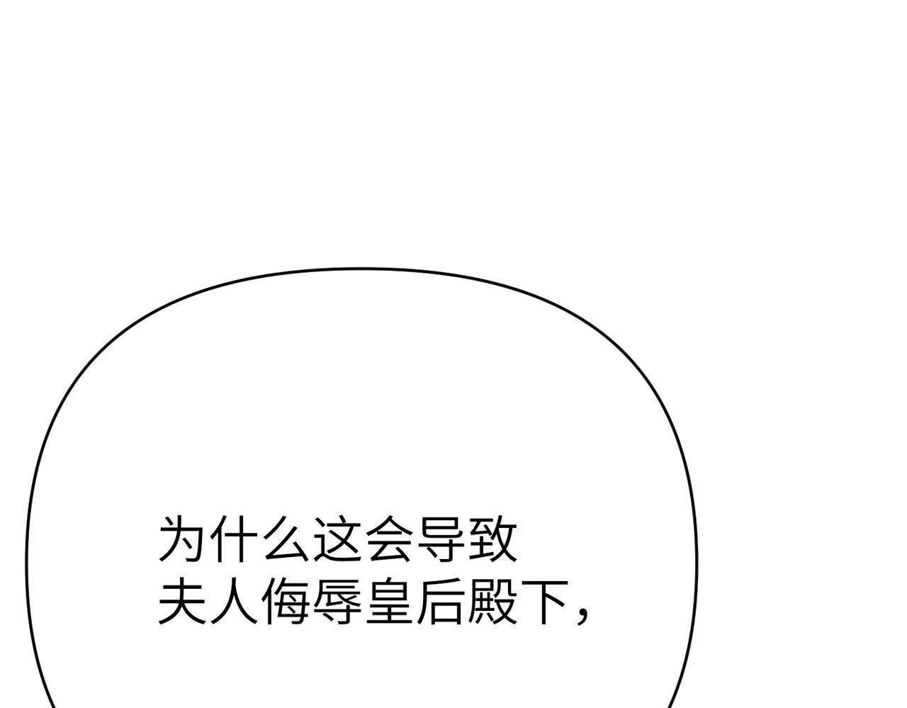 第36话 审判开始242