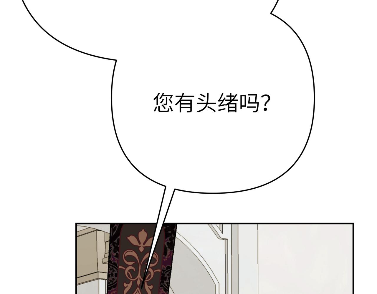 第36话 审判开始243