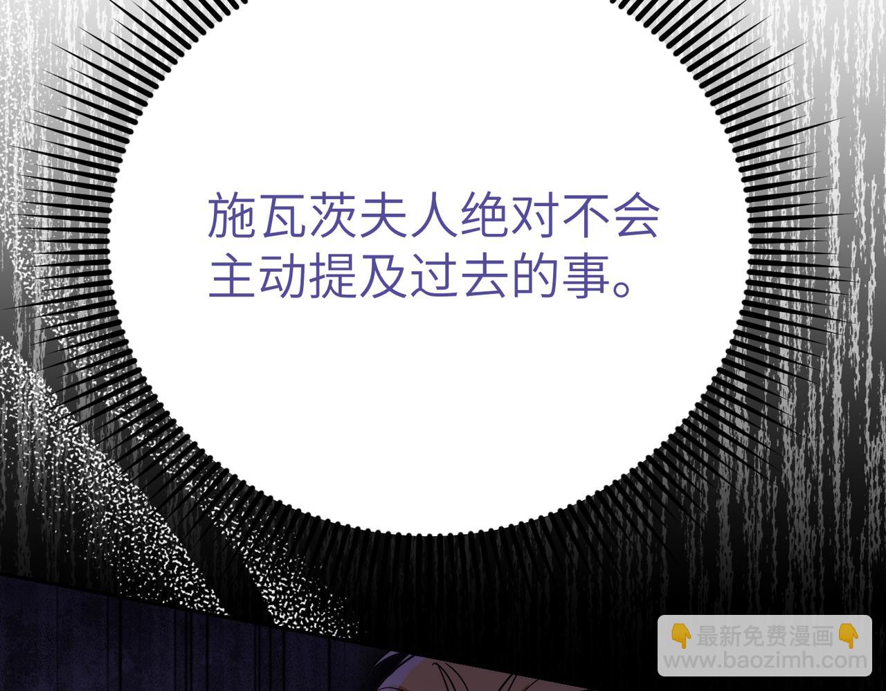 第36话 审判开始246