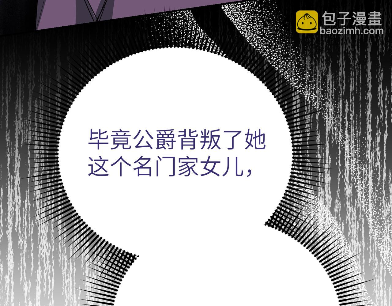 第36话 审判开始248