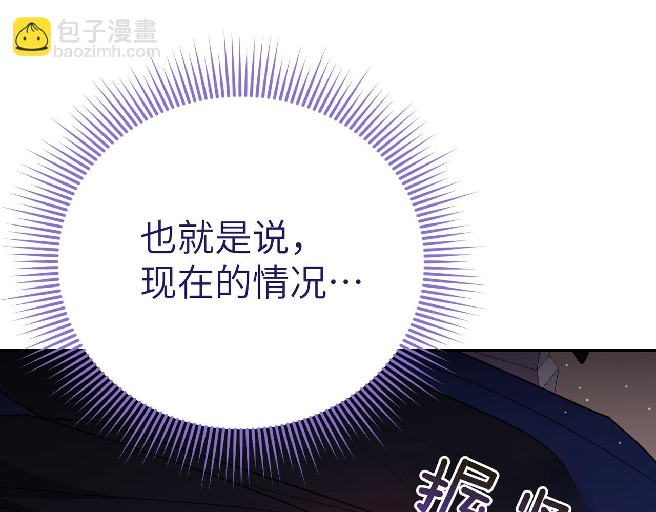 第36话 审判开始250