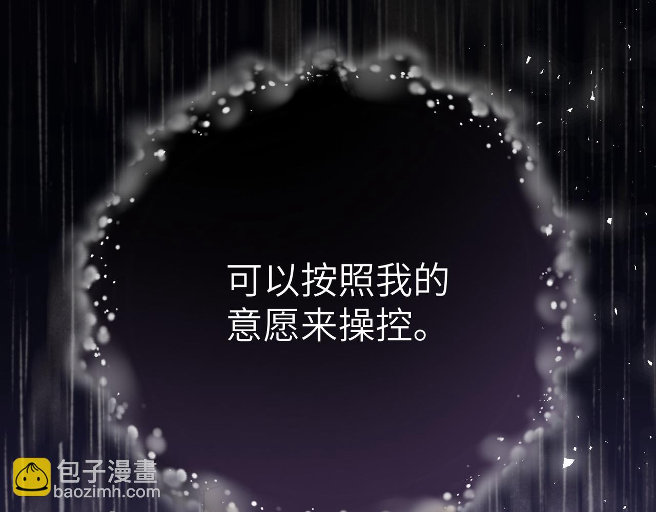第36话 审判开始253