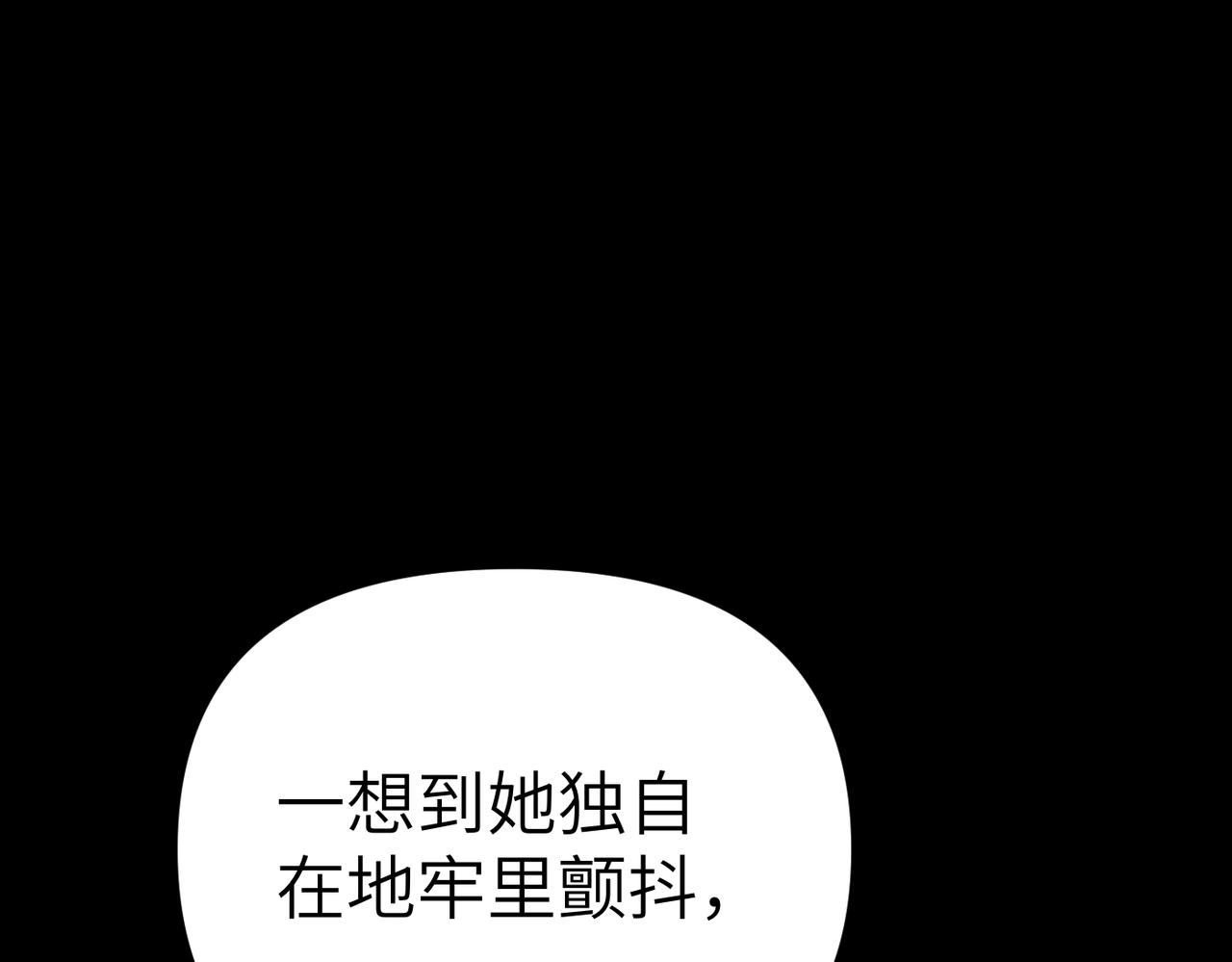 第36话 审判开始26