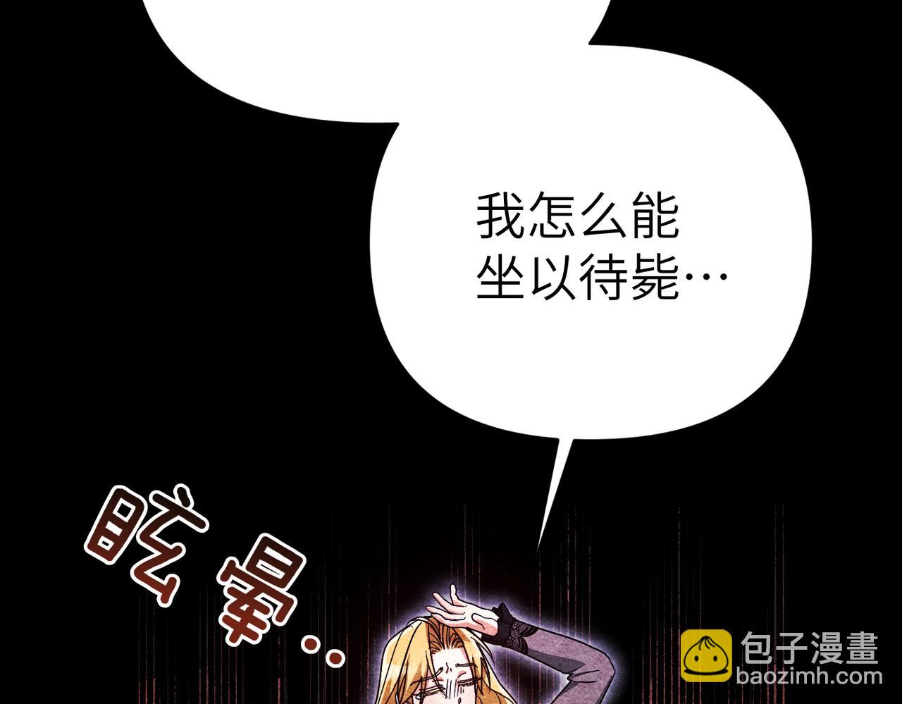 第36话 审判开始27