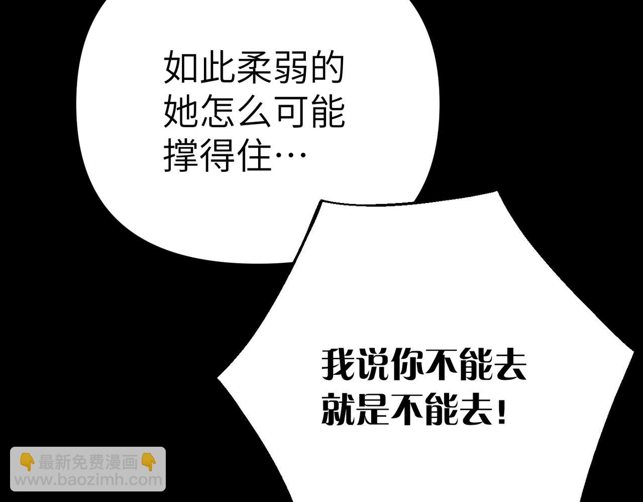 第36话 审判开始30