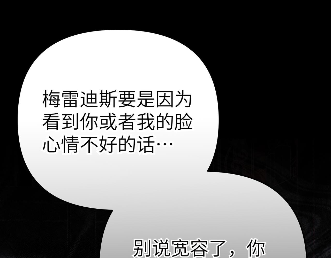 第36话 审判开始34