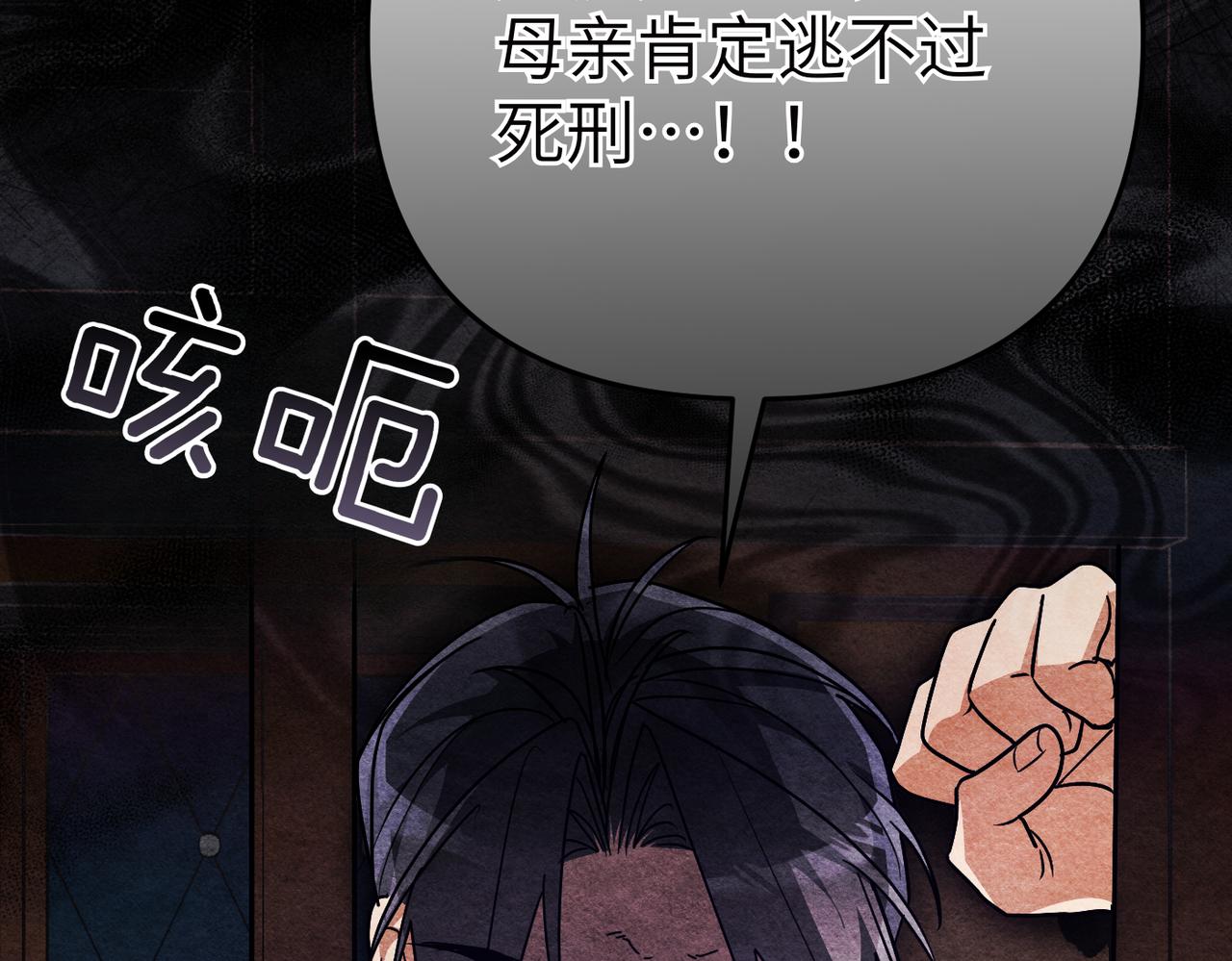 第36话 审判开始35