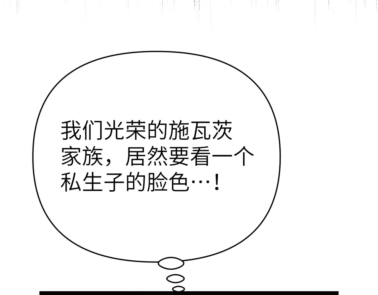 第36话 审判开始41