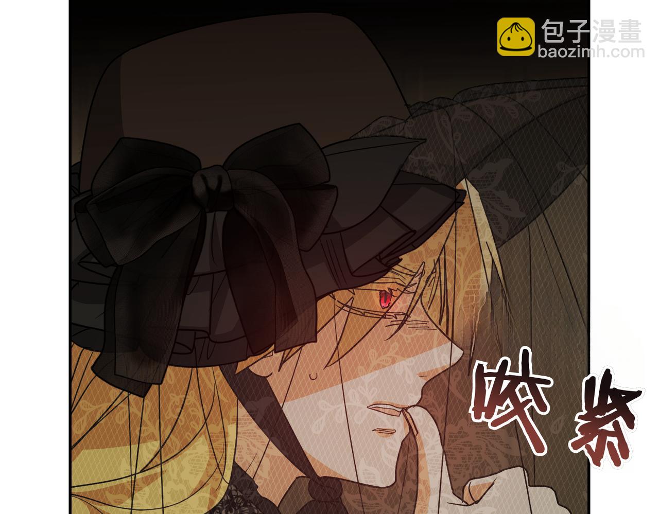第36话 审判开始42