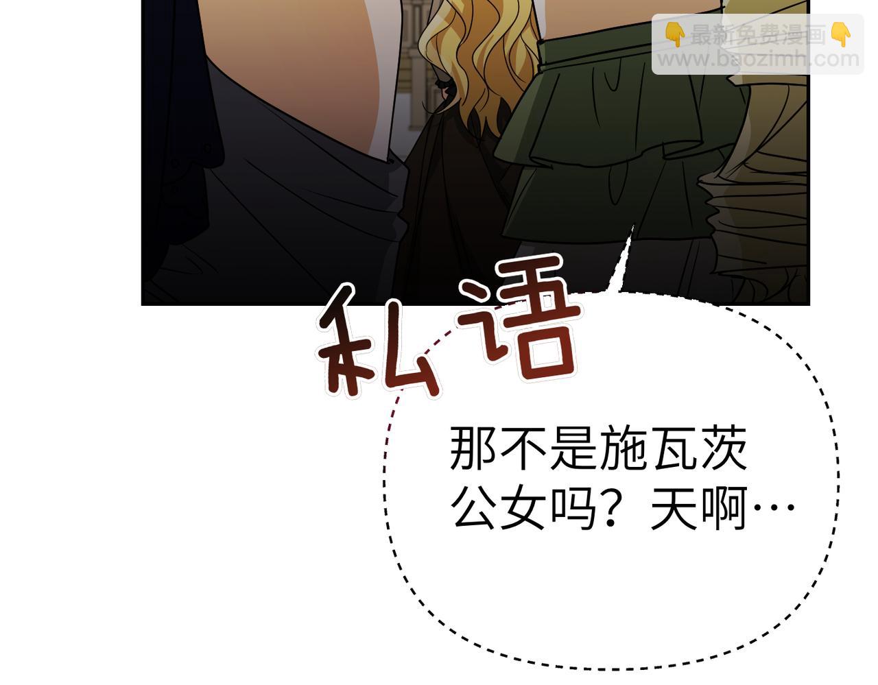 第36话 审判开始46