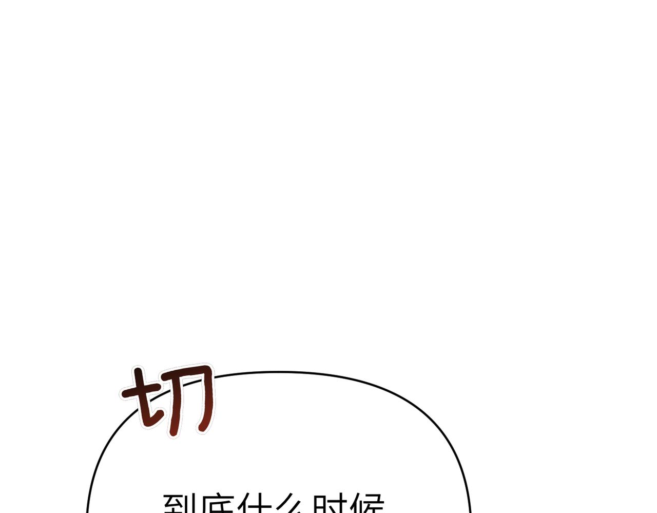 第36话 审判开始51