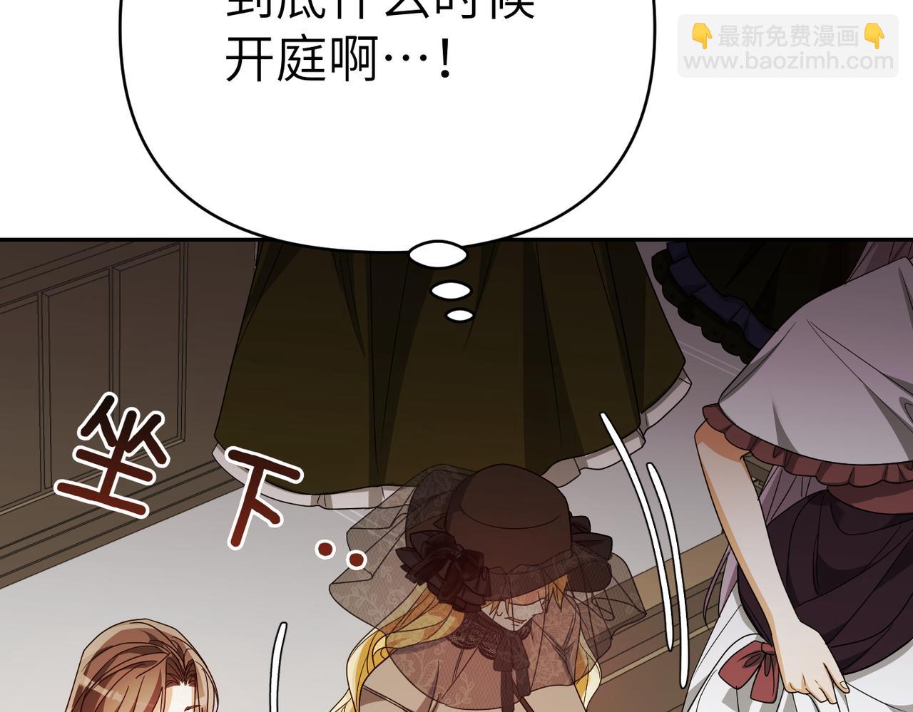 第36话 审判开始52