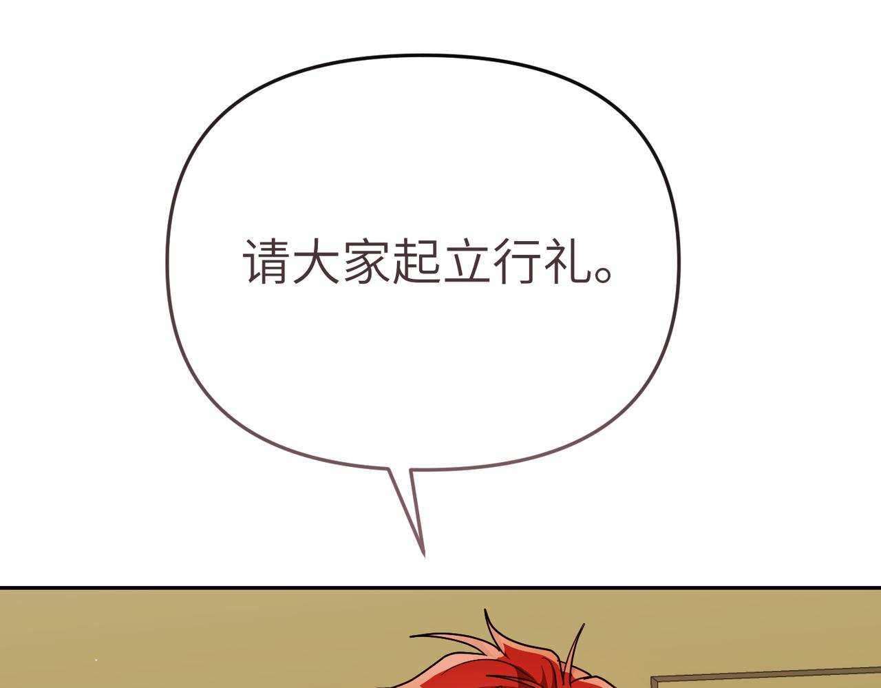 第36话 审判开始59
