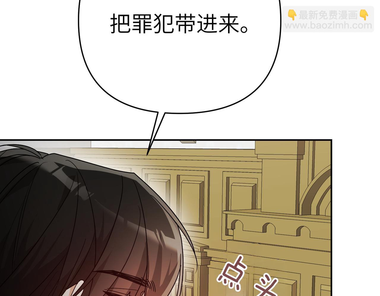 第36话 审判开始69