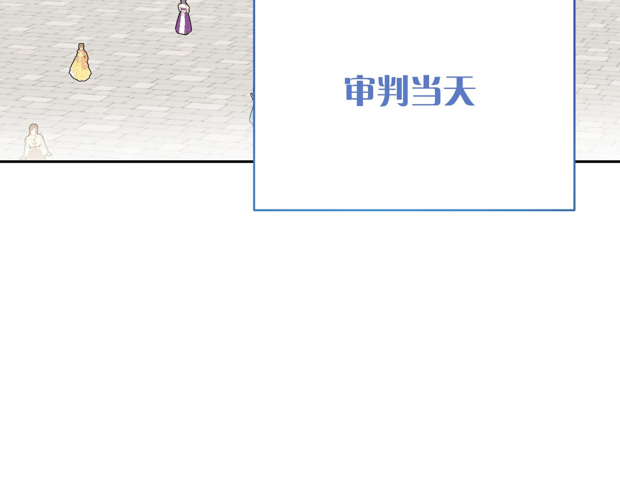 第36话 审判开始7