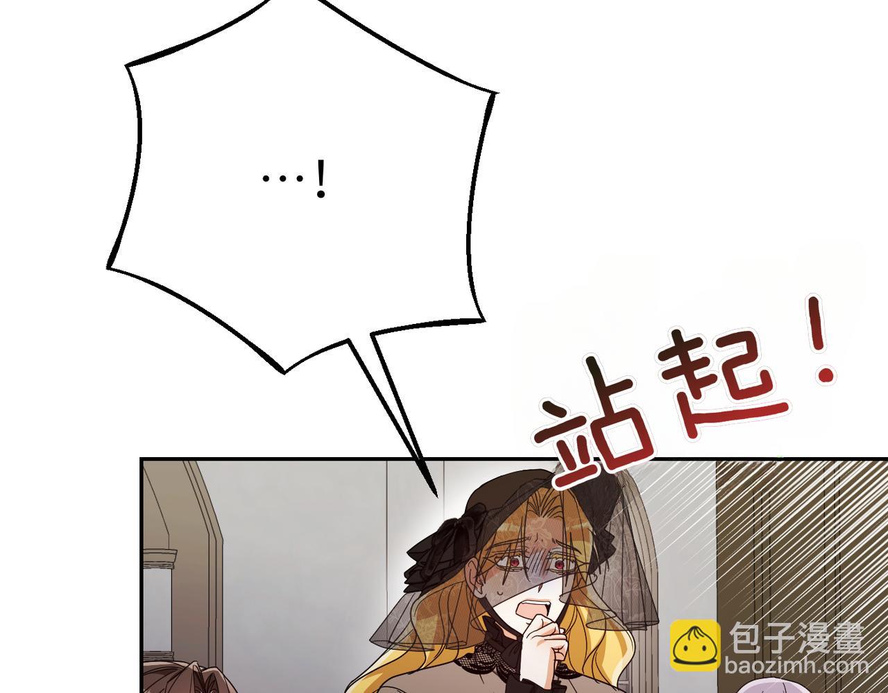 第36话 审判开始77