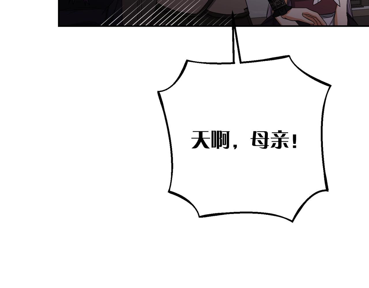 第36话 审判开始79