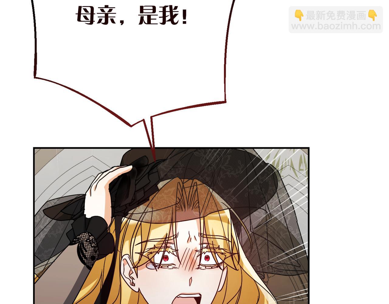 第36话 审判开始83