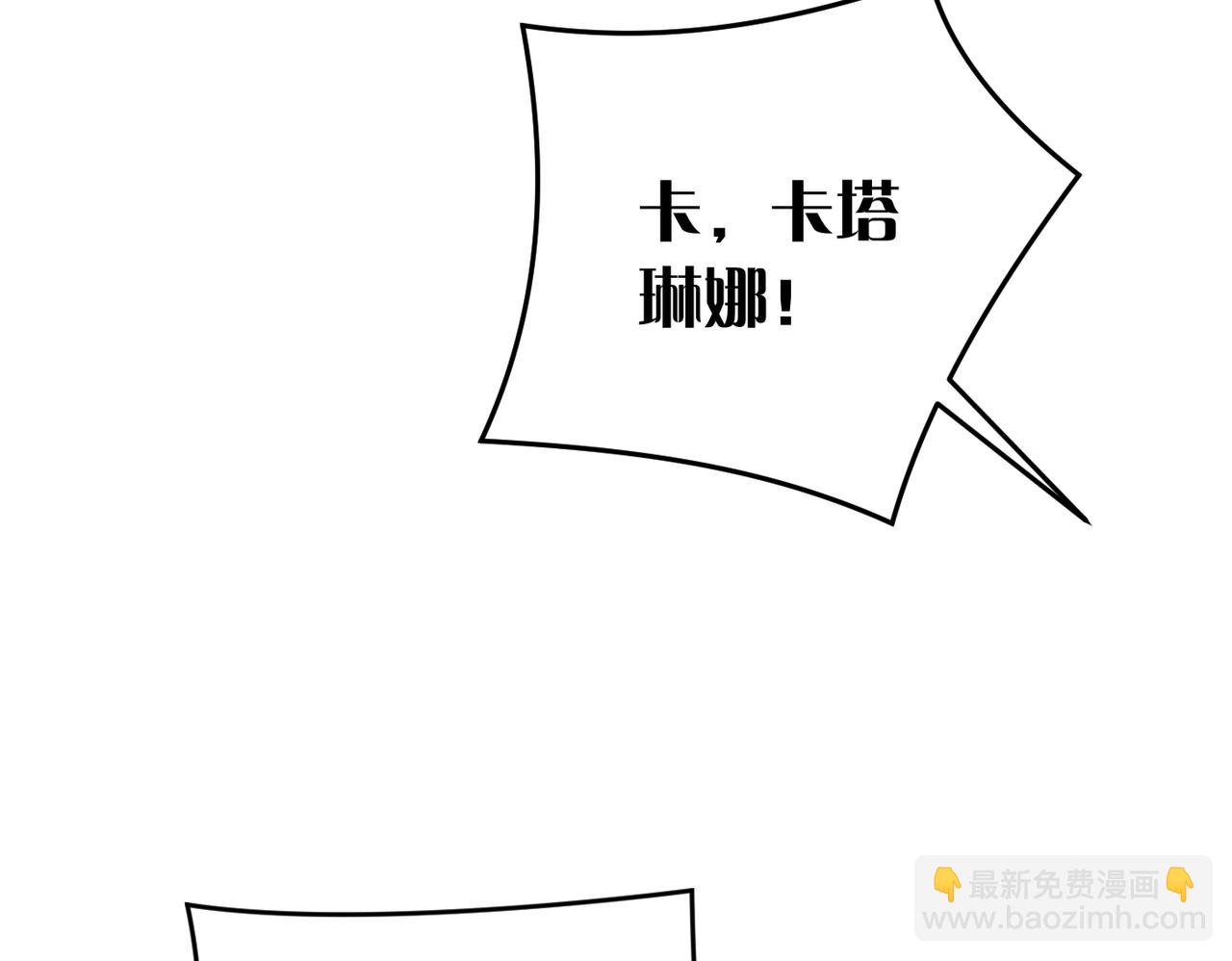 第36话 审判开始85