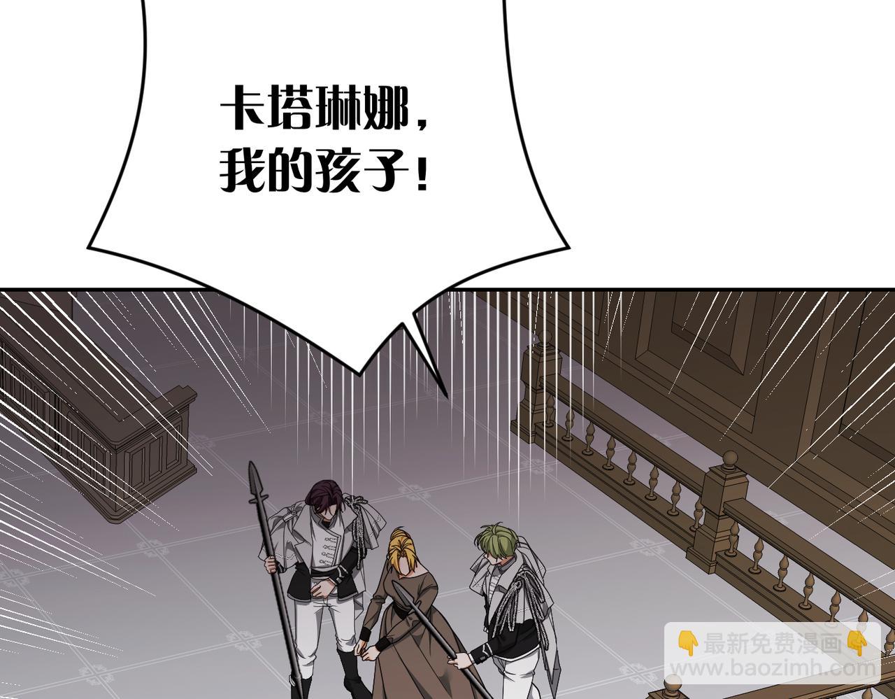 第36话 审判开始86