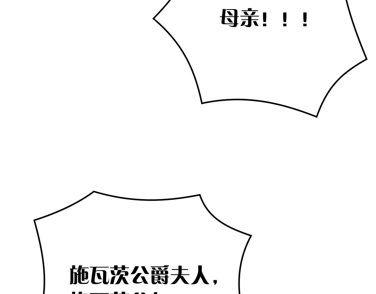 第36话 审判开始88