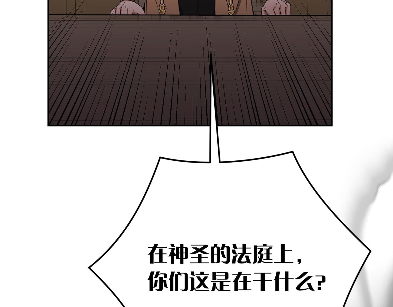 第36话 审判开始91