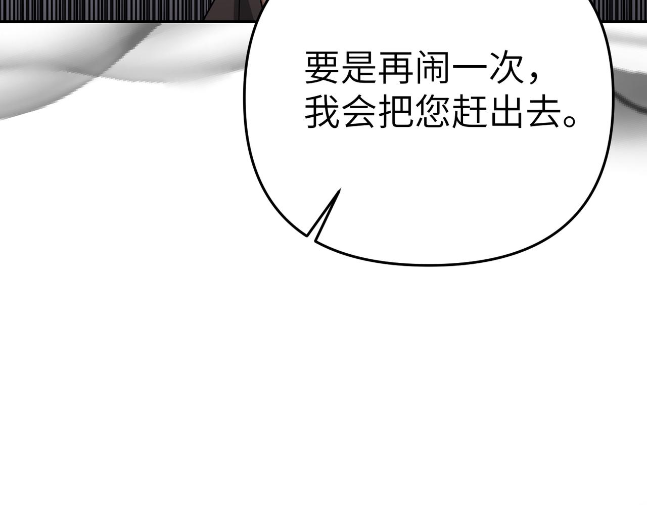 第36话 审判开始94