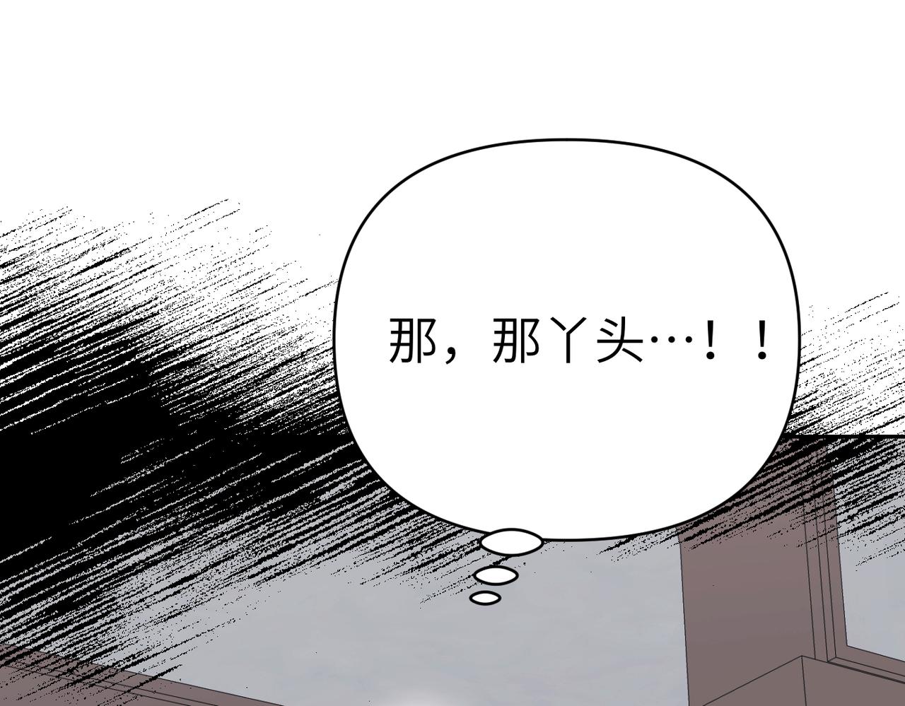 第36话 审判开始97