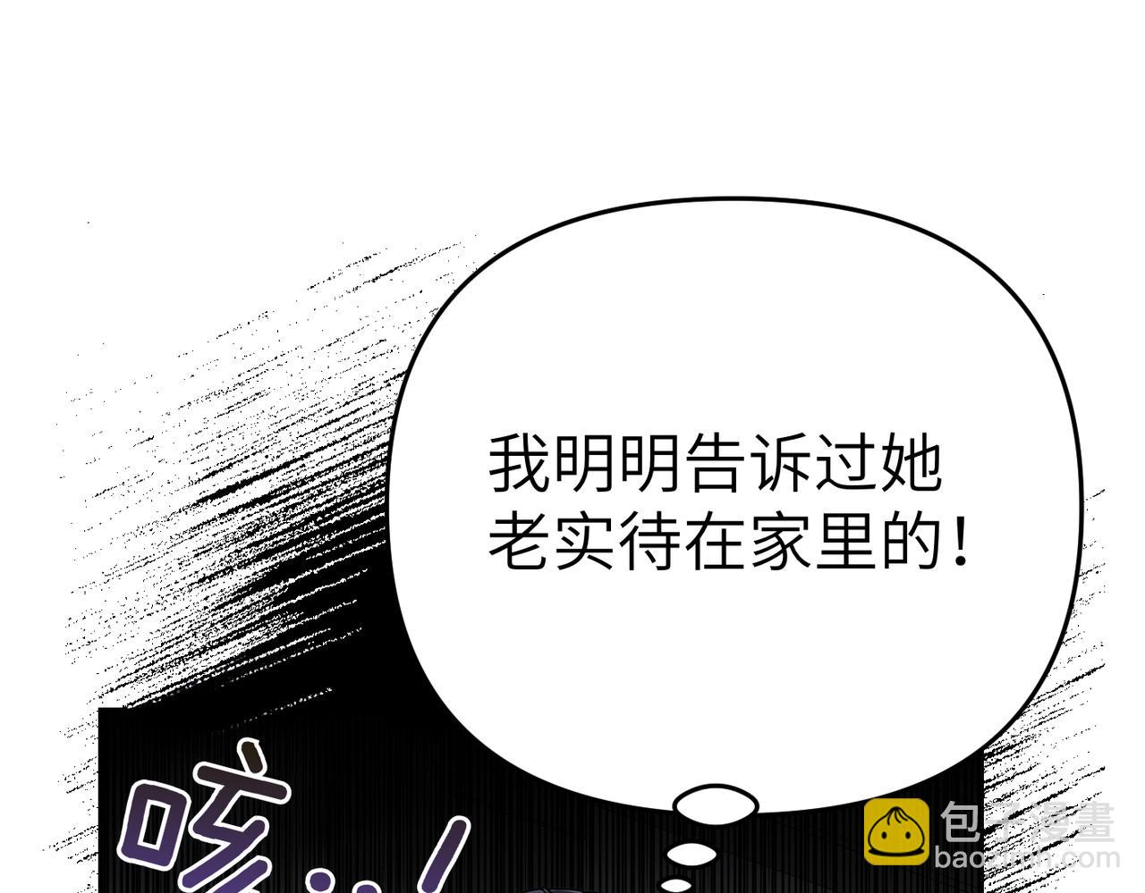 第36话 审判开始99