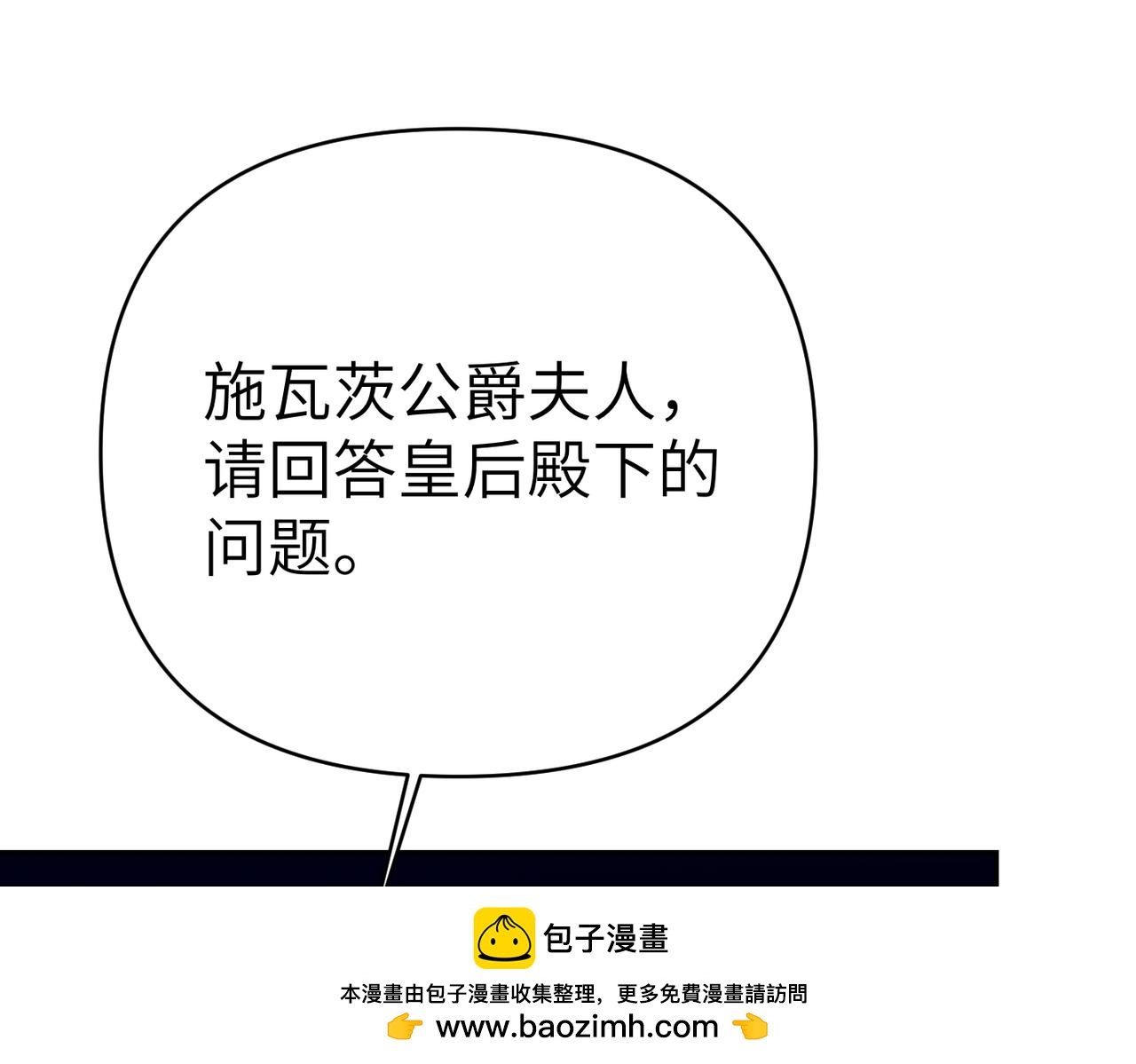第37话 结果107