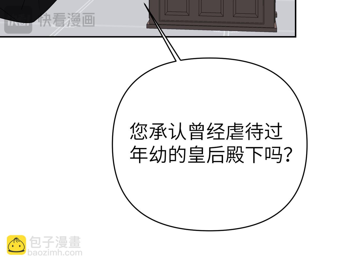 第37话 结果109