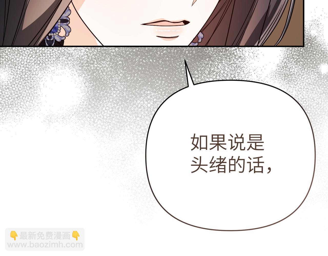 第37话 结果13