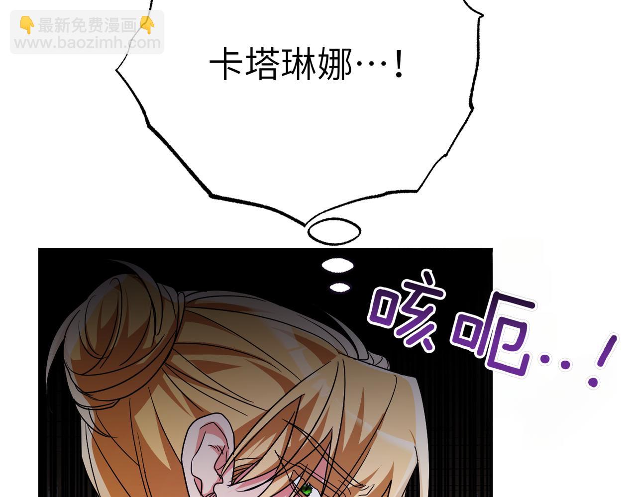 第37话 结果132